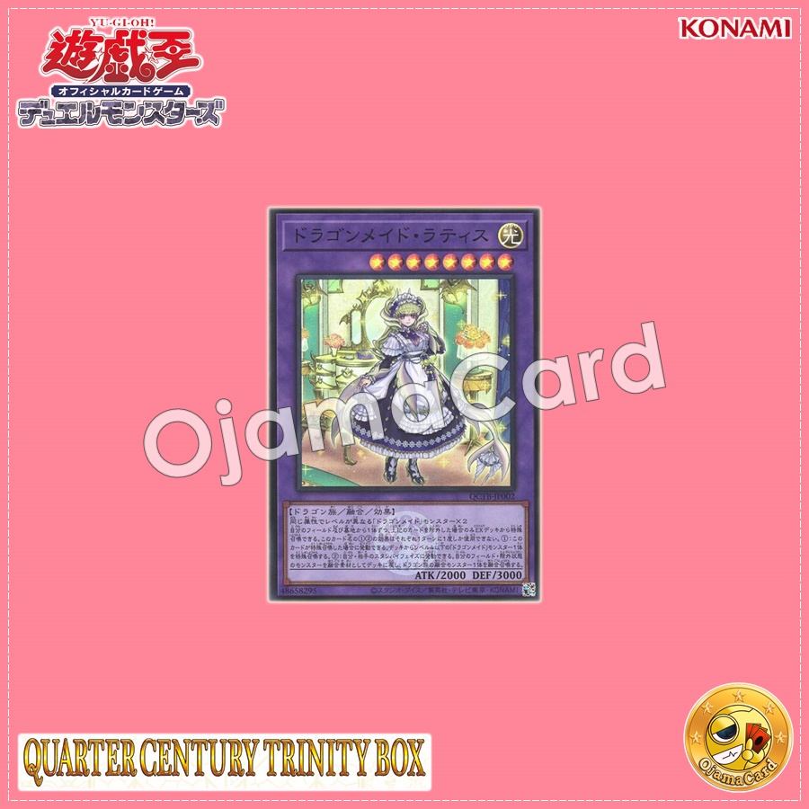 QCTB-JP002 : Lady's Dragonmaid / Dragonmaid Latys (Super Rare)