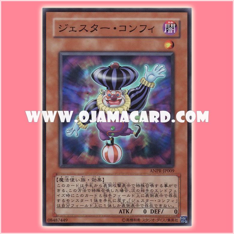ANPR-JP009 : Jester Confit (Super Rare)