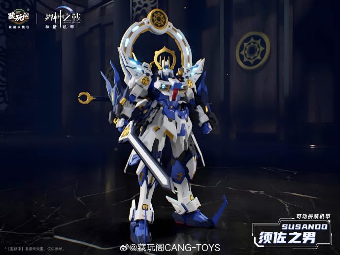 1/100 Susanoo (Deluxe Edition) [Cang Toys]
