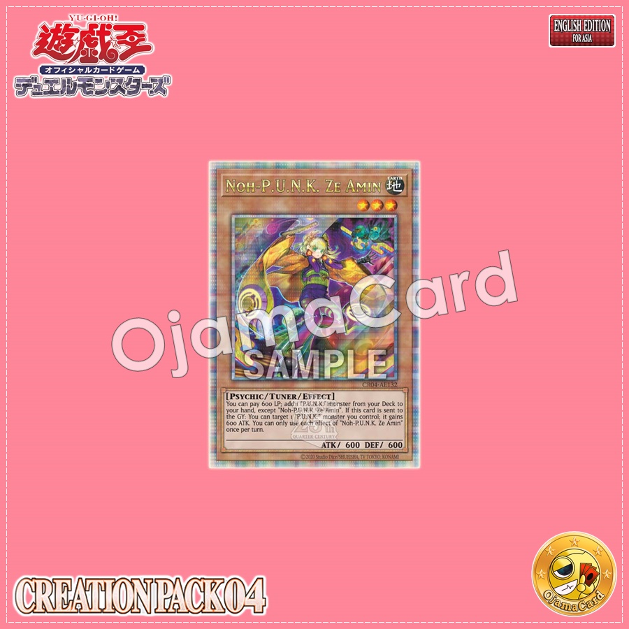 CR04-AE132 : Noh-P.U.N.K. Ze Amin / Noh-P.U.N.K. Seamin (Quarter Century Secret Rare)