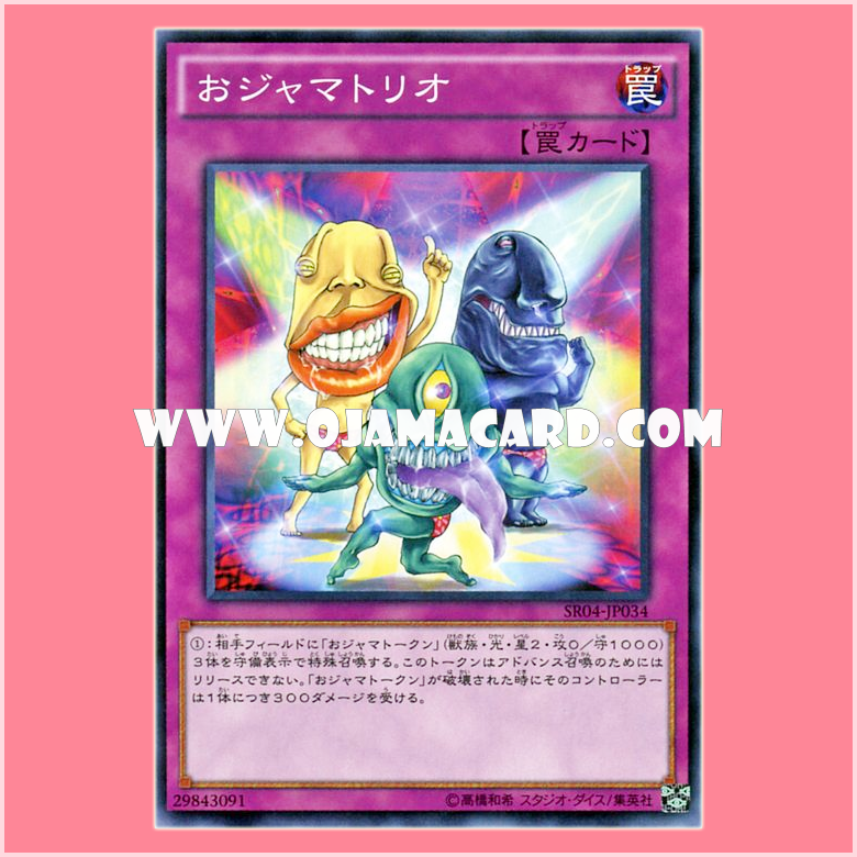 SR04-JP034 : Ojama Trio (Common)