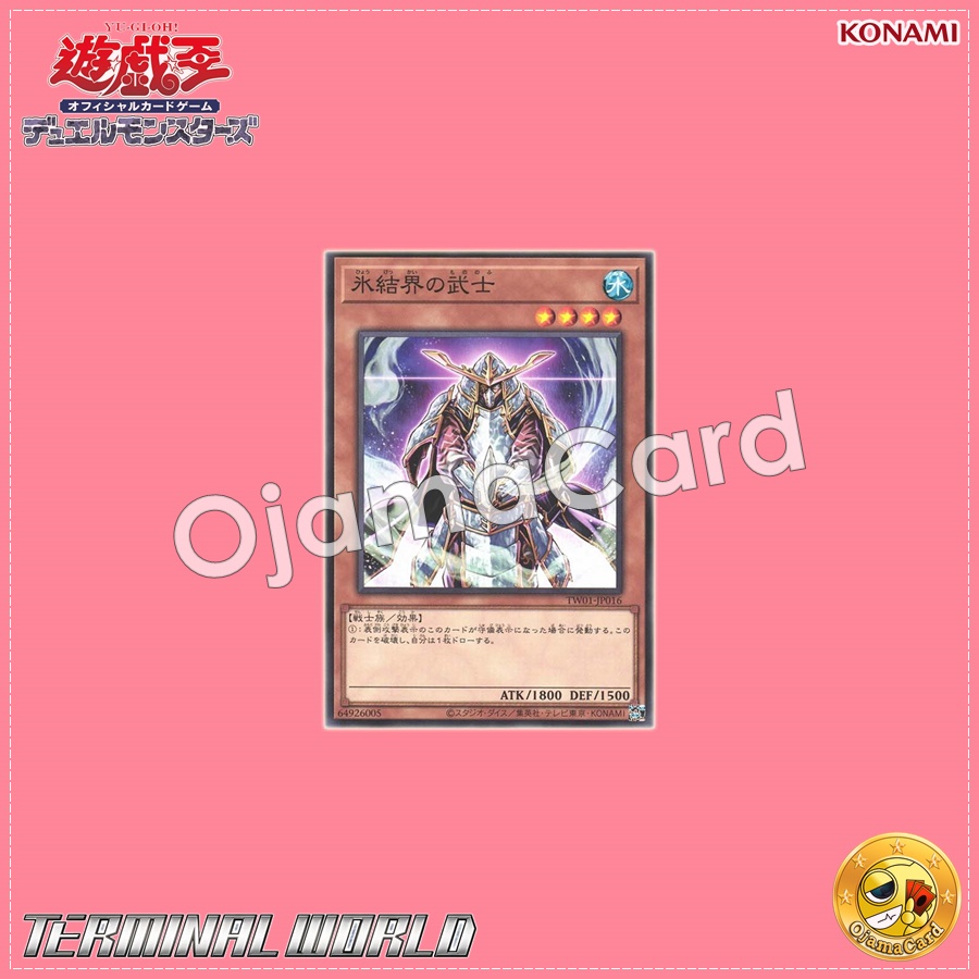 TW01-JP016 : Samurai of the Ice Barrier (Normal Parallel Rare)