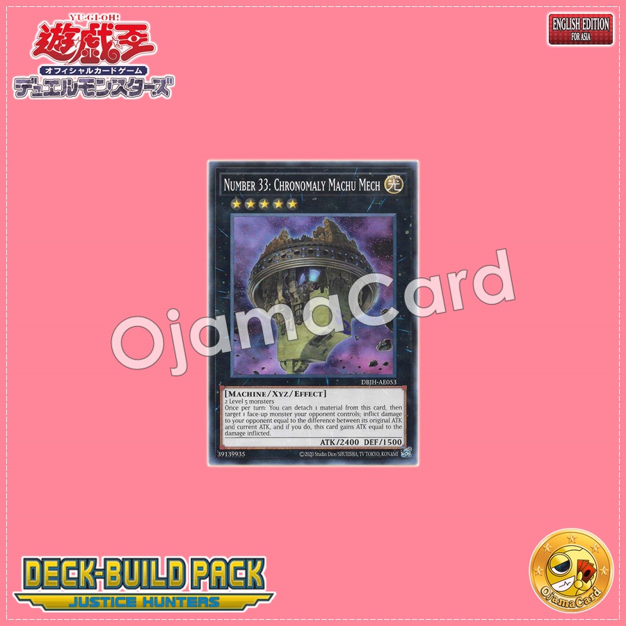 DBJH-AE053 : Number 33: Chronomaly Machu Mech / No.33: Prehistoric Heritage - Super Weapon Machu Mach / Numbers 33: OOPArts - Super Weapon Machu Mach (Common)