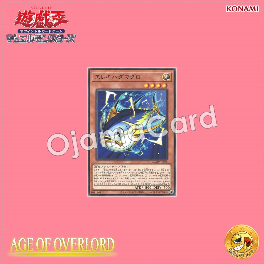 AGOV-JP015 : Wattuna / Elecyellowfin Tuna (Common)