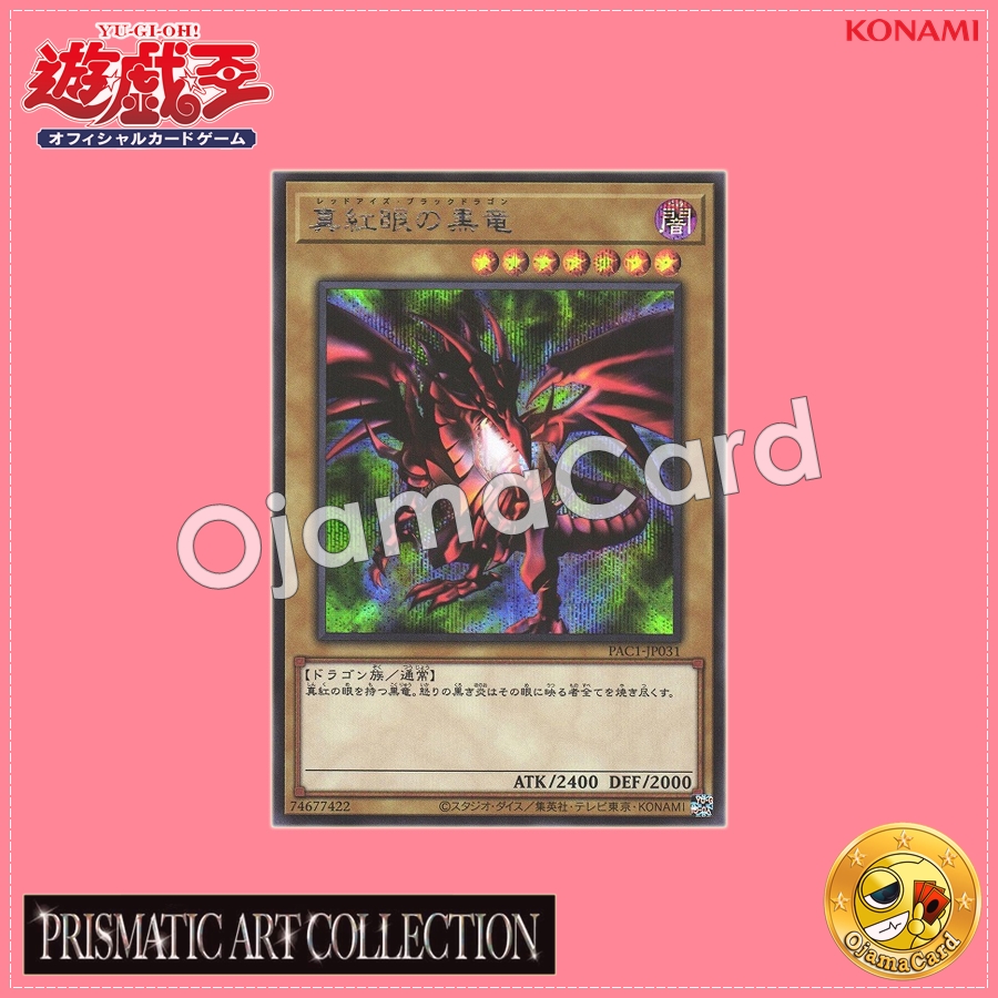 PAC1-JP031 : Red-Eyes Black Dragon / Deep Crimson-Eyes Black Dragon (Secret Rare)