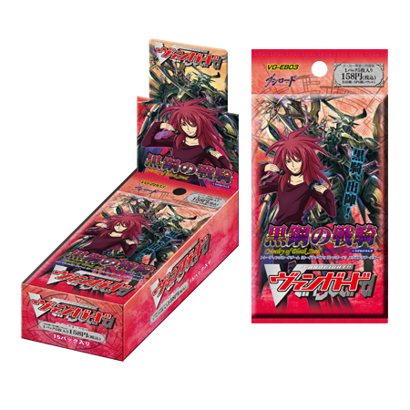 Extra Booster Set 3 : Cavalry of Black Steel (VG-EB03)