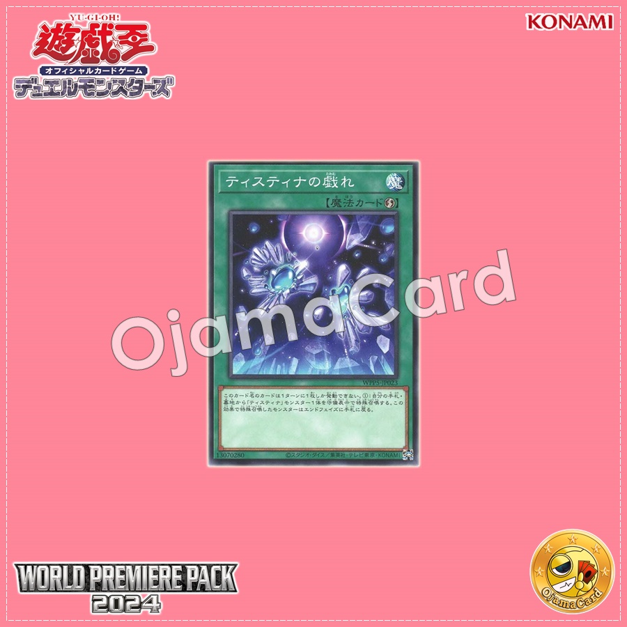 WPP5-JP023 : Play of the Tistina (Common)