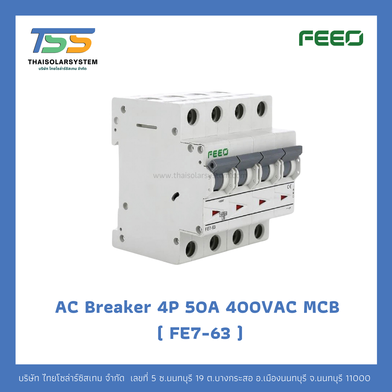 เบรกเกอร์ FEEO AC 50A 400VAC 4P