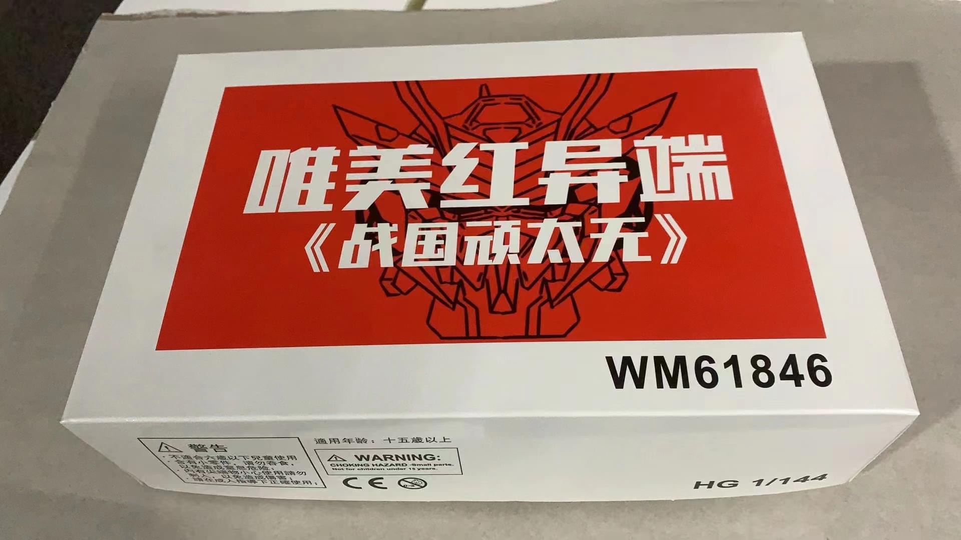 HG 1/144 Sengoku Astray (61846) [Wei Mei]