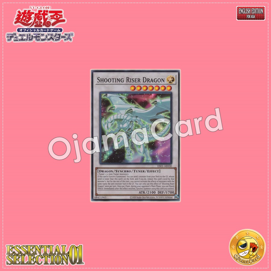 ES01-AE030 : Shooting Riser Dragon (Super Rare)