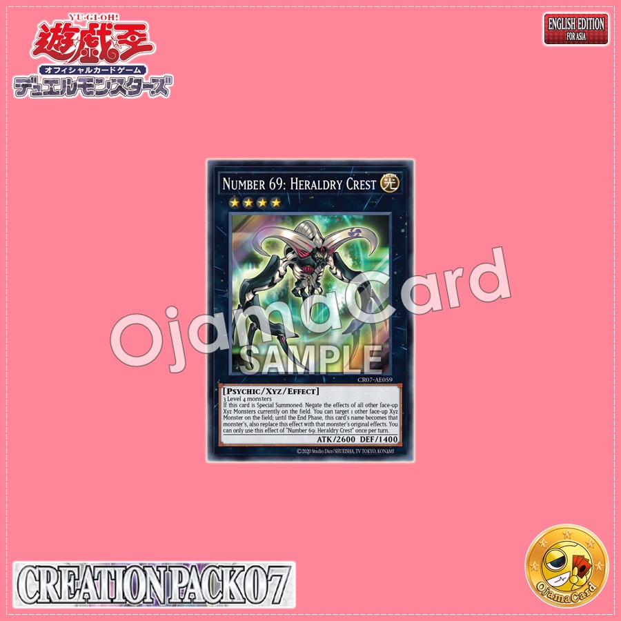 CR07-AE059 : Number 69: Heraldry Crest / No.69: Heraldic God Coat of Arms (Super Rare)