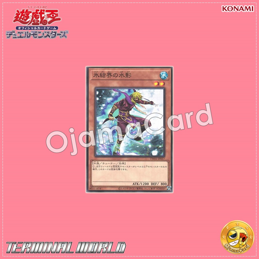 TW01-JP017 : Dewdark of the Ice Barrier / Water Reflection of the Ice Barrier (Common)