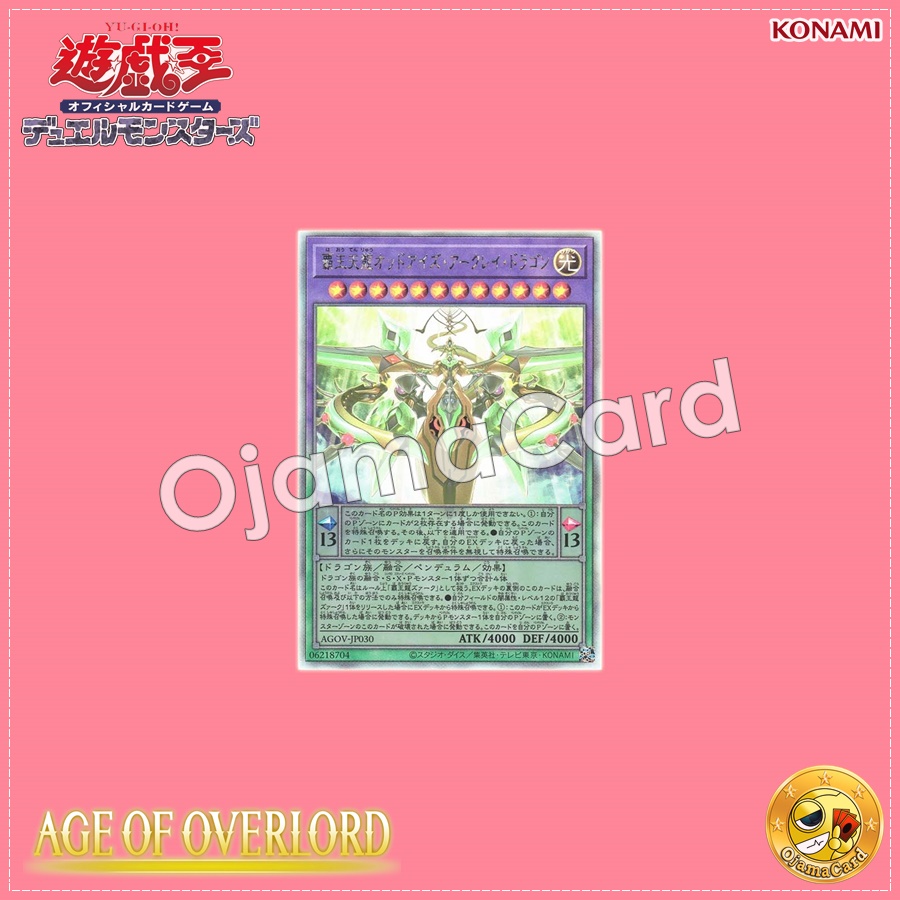 AGOV-JP030 : Odd-Eyes Arcray Dragon / Supreme King Celestial Dragon Odd-Eyes Arcray Dragon (Holographic Rare)
