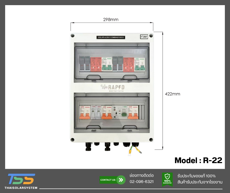 AC/DC combiner box - ATS backup load 5kW 1phase 2 string Model R-22