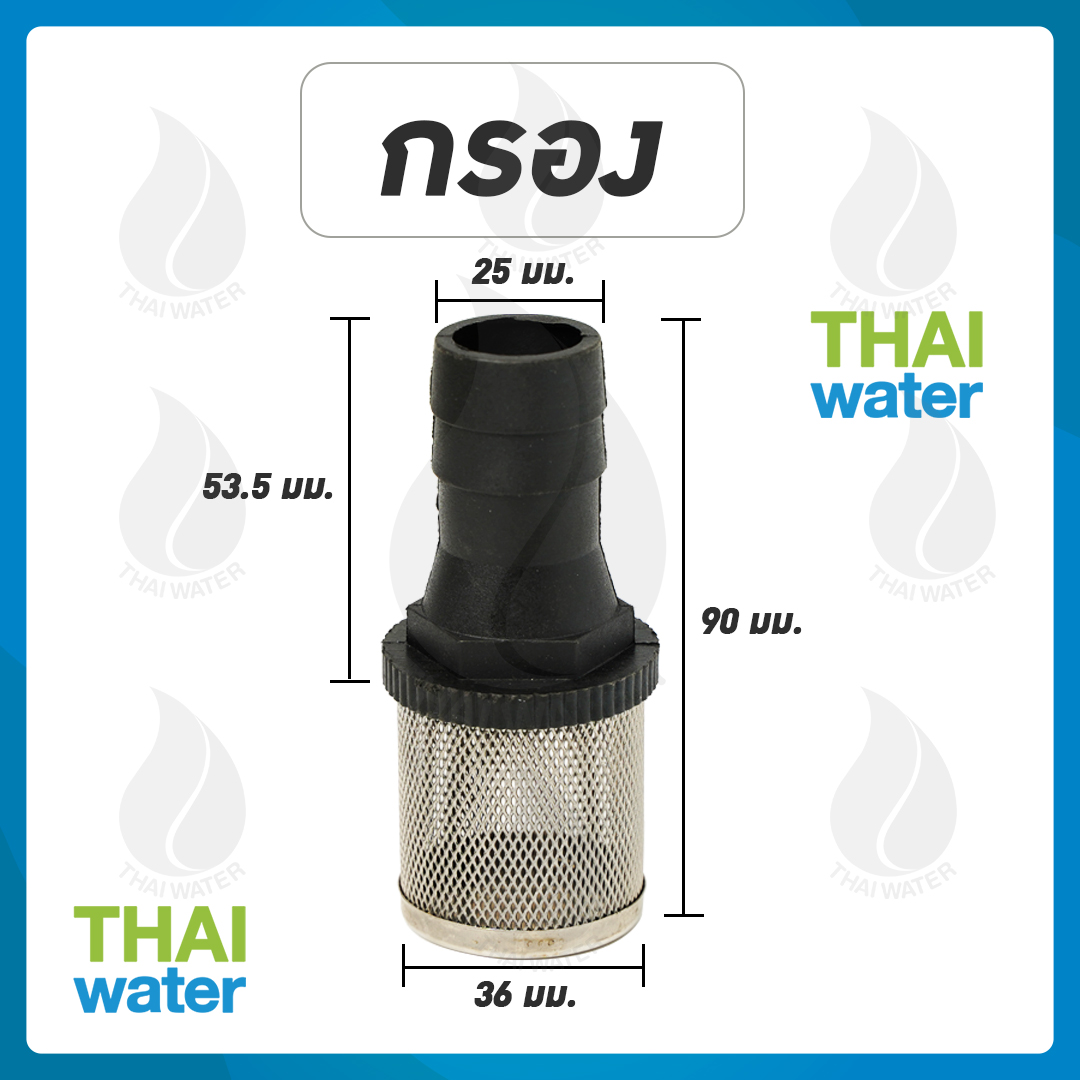 เครื่องดูดน้ำมัน DC 12V 180W รุ่น YWS-60-12VDC SKU-037