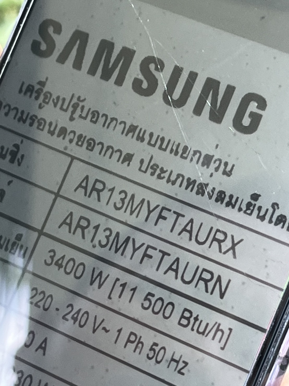 OUTDOOR PCB แอร์ SAMSUNG รหัส DB92-03036B ของแท้ ใหม่ มือ 1 DB92-03036B