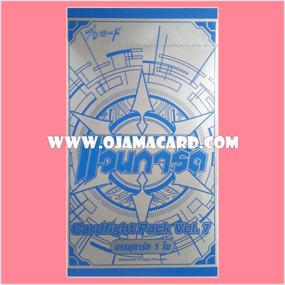 Cardfight Pack Vol.7 (Thai Version)