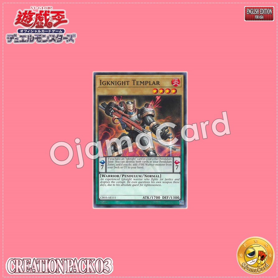 CR03-AE111 : Igknight Templar / Igknight Dragnov (Common)