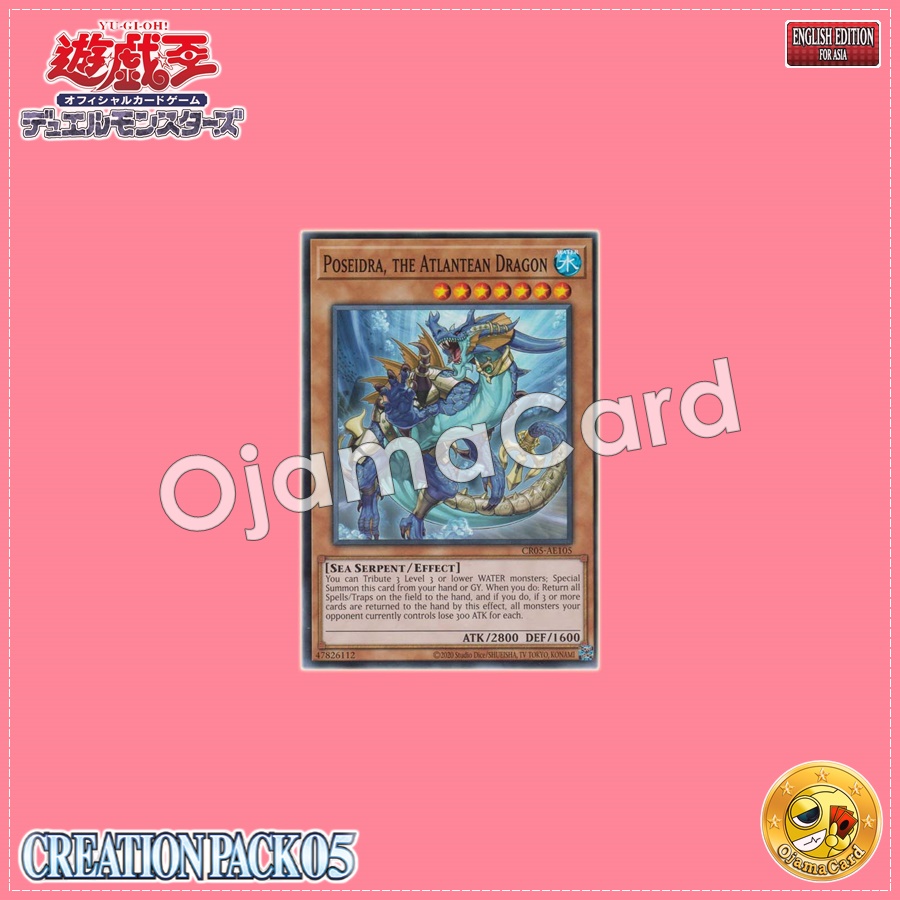 CR05-AE105 : Poseidra, the Atlantean Dragon / Poseidra, the Sea Emperor Dragon (Common)