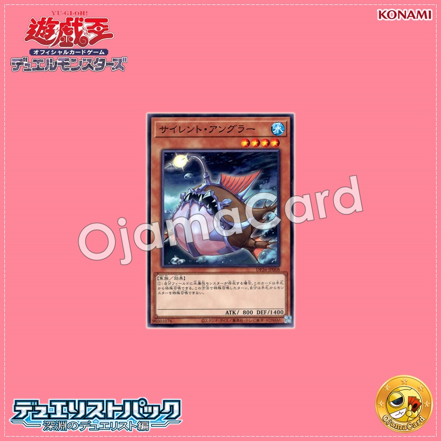 DP26-JP008 : Silent Angler (Common)