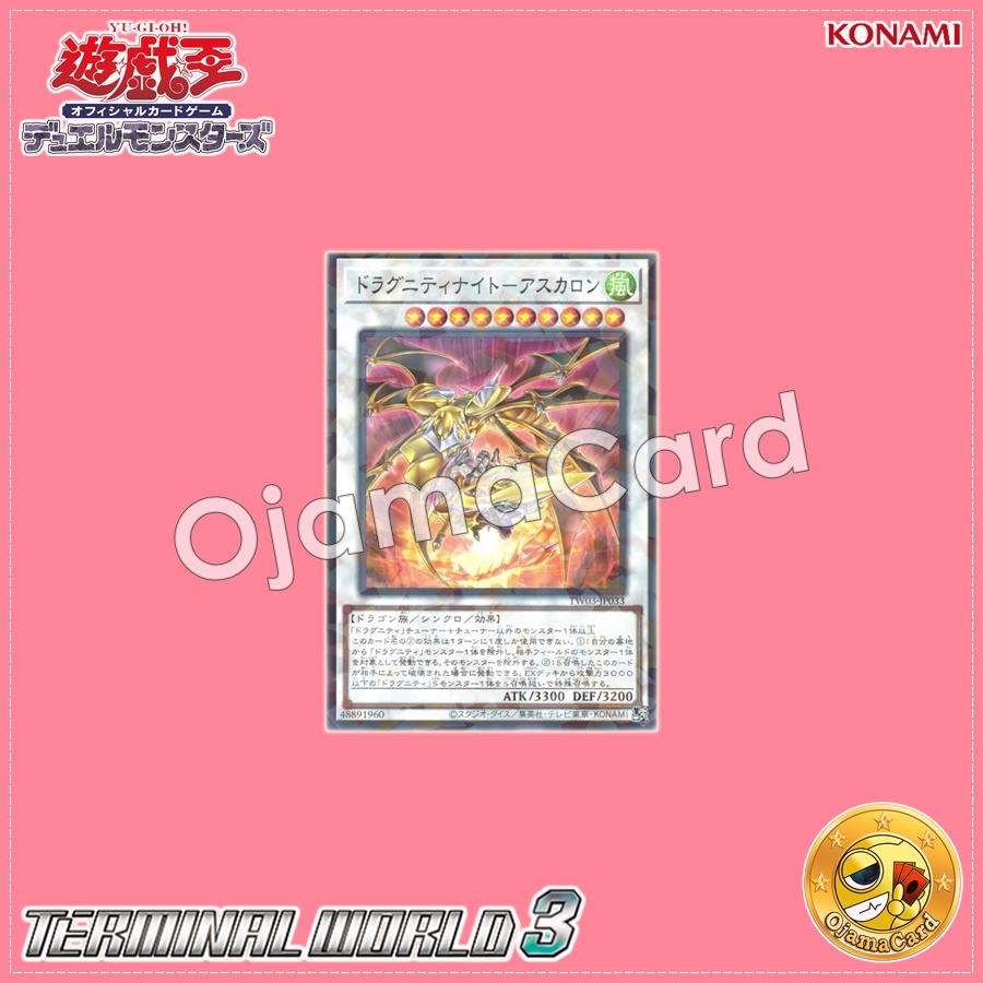 TW03-JP033 : Dragunity Knight - Ascalon (Normal Parallel Rare)