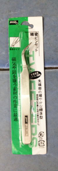 ชุดรวมอุปการณ์ต่อโมเดล