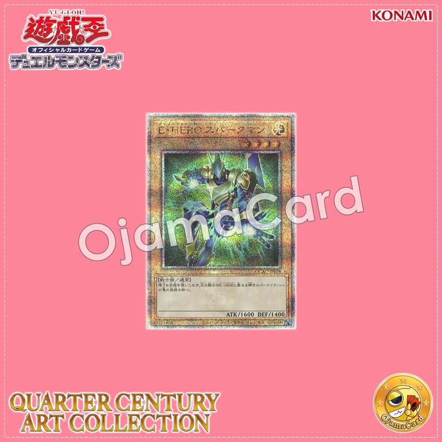 QCAC-JP028 : Elemental HERO Sparkman (Quarter Century Secret Rare)