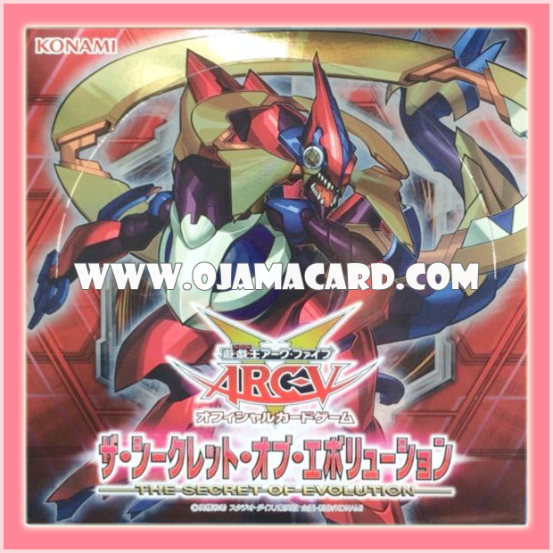 903 - The Secret of Evolution / Secrets of Eternity [SECE-JP] - Booster Box (JP Ver.)