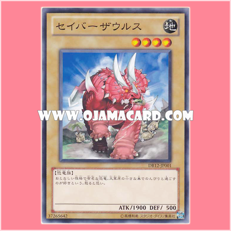 DB12-JP001 : Sabersaurus (Common)