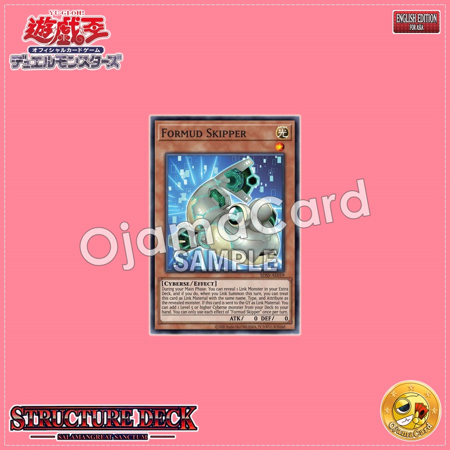 SDSS-AE019 : Formud Skipper (Common)
