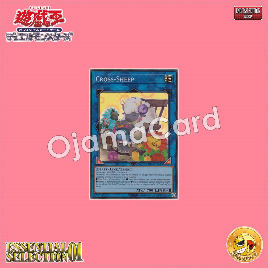 ES01-AE050 : Cross-Sheep / Crosheep (Super Rare)