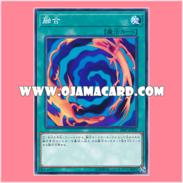 18SP-JP208 : Polymerization / Fusion (Super Rare)