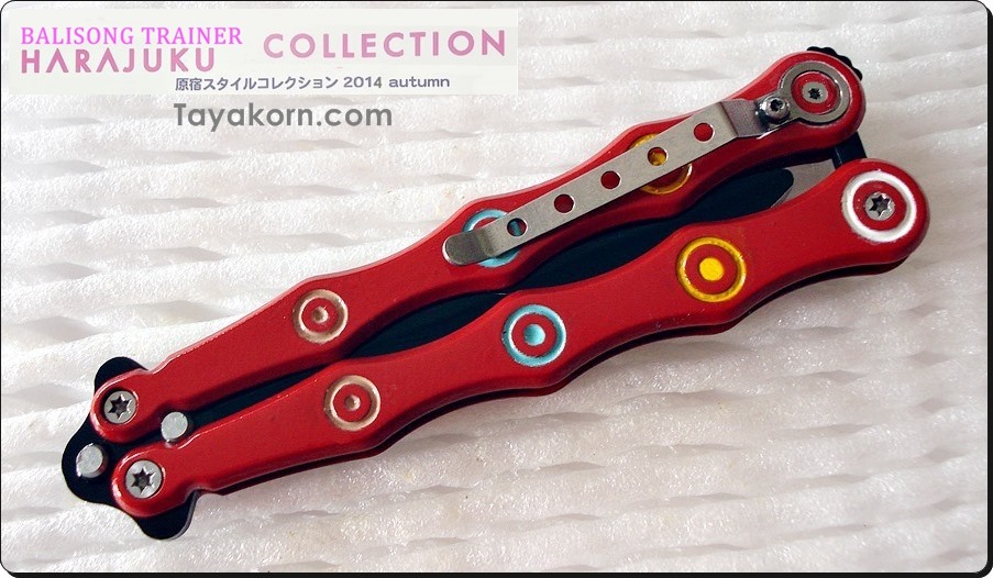 มีดHARAJUKU BALISONG TRAINER COLLECTION