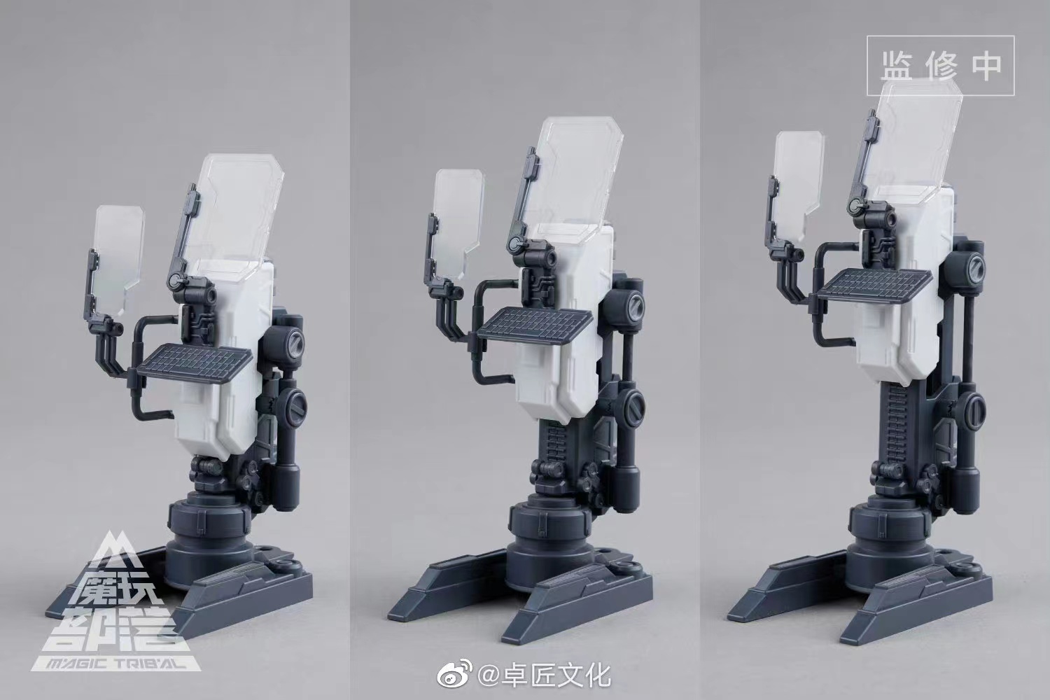 Universal Hibernation Pod for model 20 cm 1/144 Gunpla