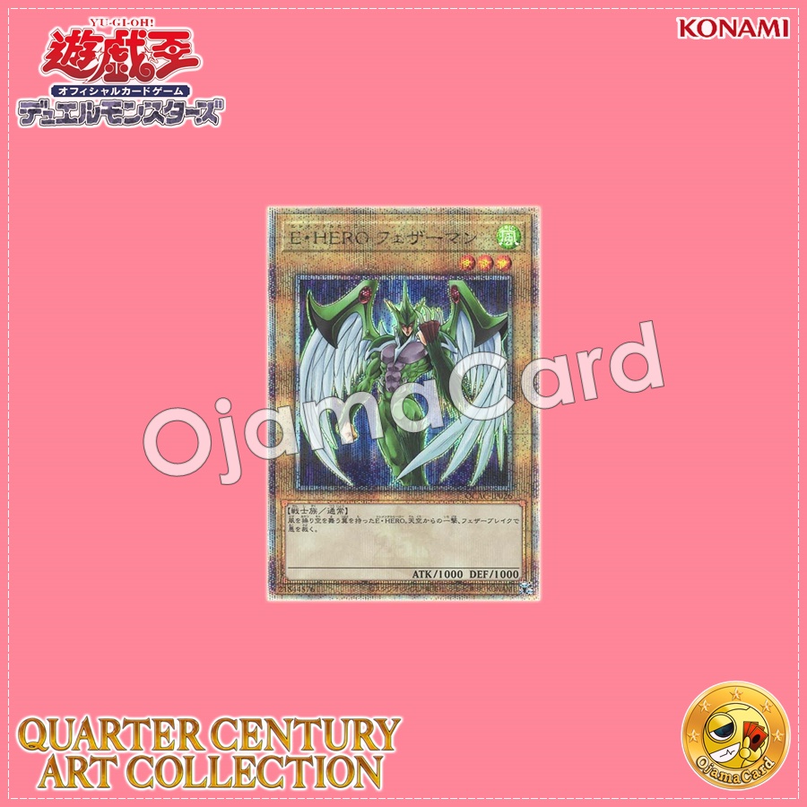 QCAC-JP026 : Elemental HERO Avian / Elemental HERO Featherman (Quarter Century Secret Rare)