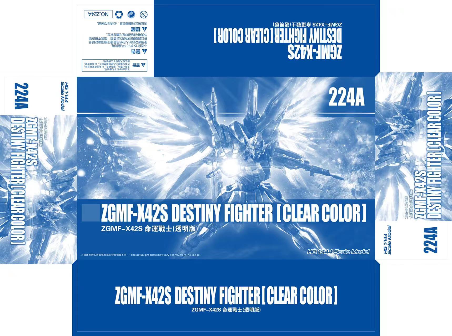 HGCE 1/144 ZGMF-X42S Destiny Fighter (Clear Color) (224A) [Daban]