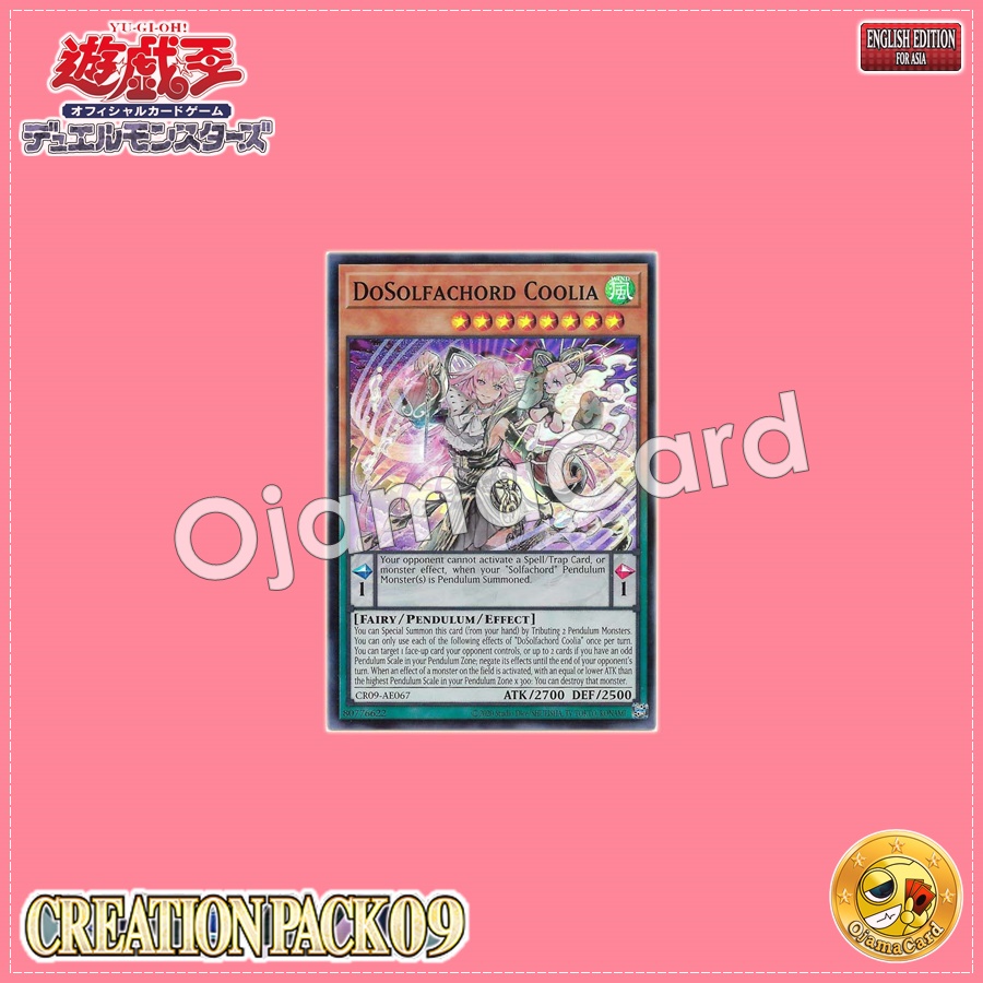 CR09-AE067 : DoSolfachord Coolia / DoDoremichord Coolia (Super Rare)