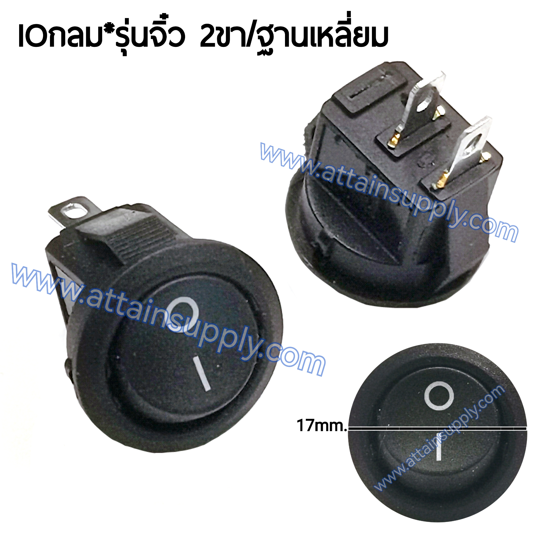 สวิทช์ IOกลมจิ๋ว 2ขา/ฐานเหลี่ยม ไม่มีไฟ-สีดำ