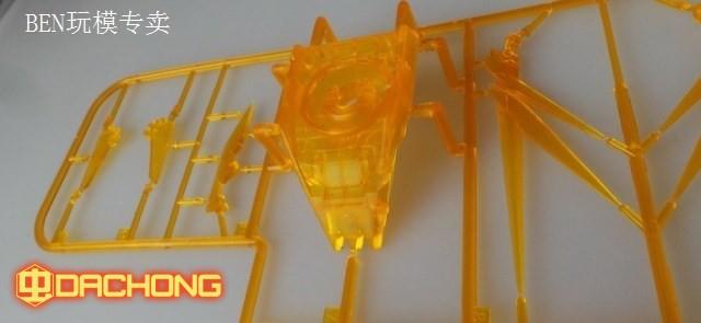 1/48 Banshee Head Display