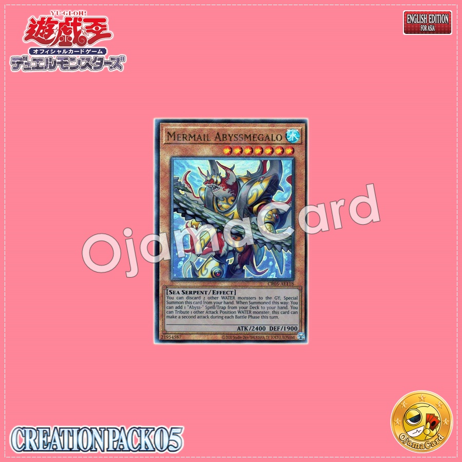 CR05-AE118 : Mermail Abyssmegalo / Mermail Megaloabyss (Ultimate Rare)