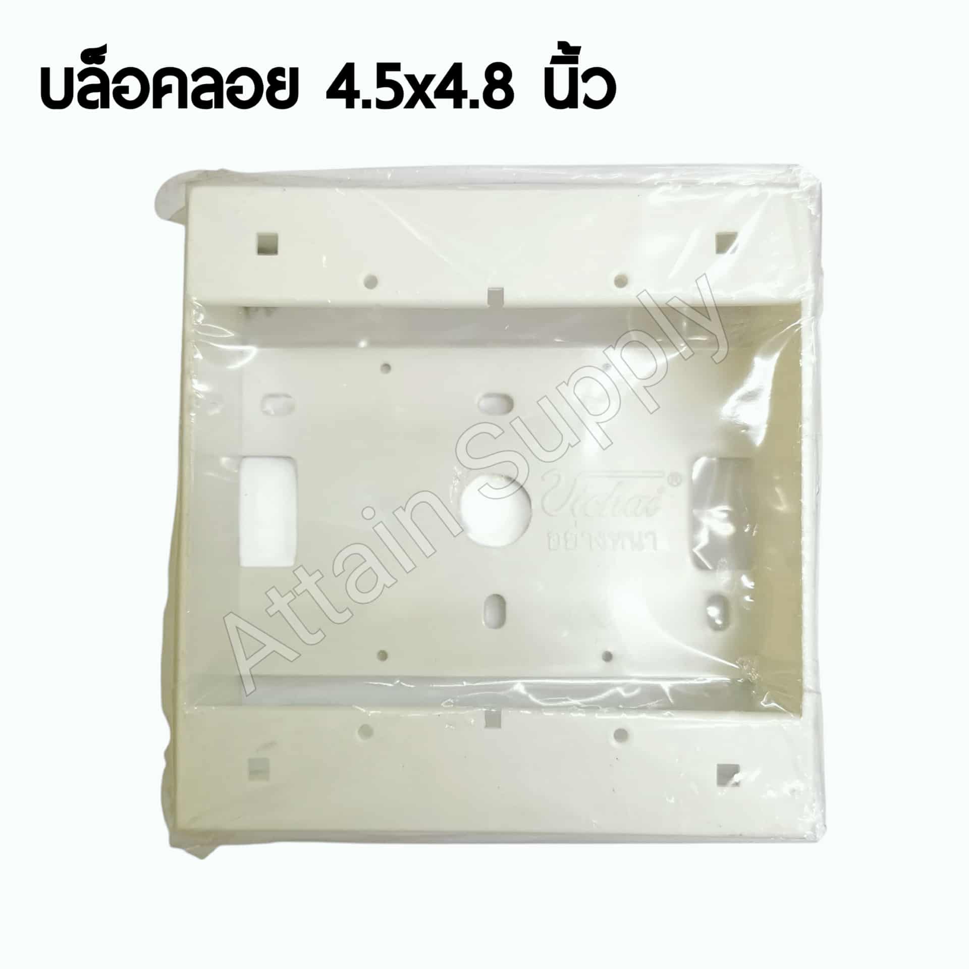 บล็อคลอย 4.5x4.8 นิ้ว