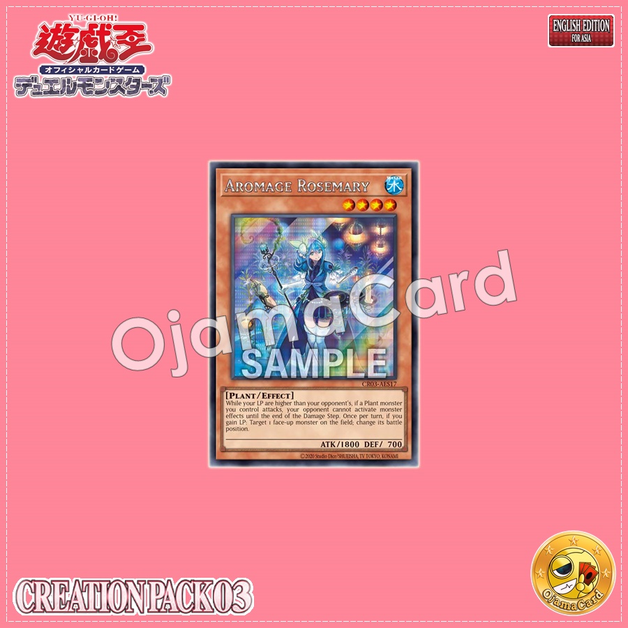 CR03-AES17 : Aromage Rosemary (Secret Rare)
