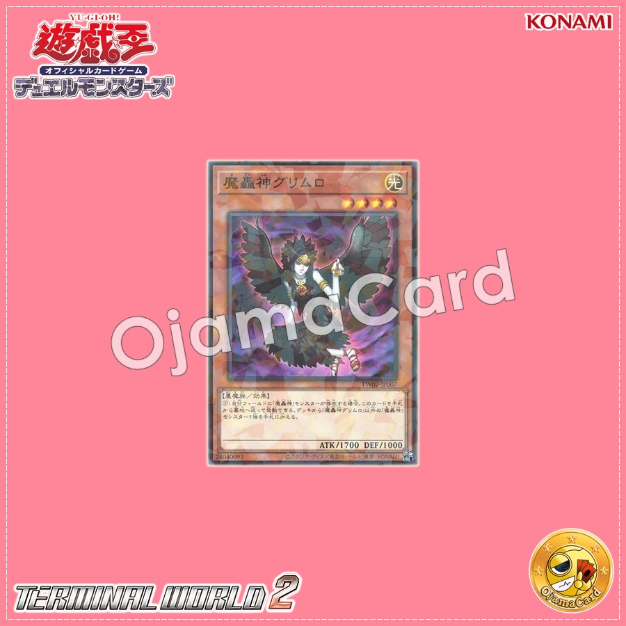 TW02-JP007 : Fabled Grimro / Demon Roar God Grimro (Normal Parallel Rare)
