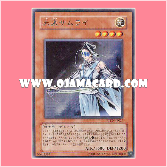 PTDN-JP027 : Future Samurai (Rare)