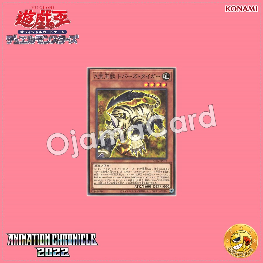 AC02-JP013 : Advanced Crystal Beast Topaz Tiger / Advanced Gem Beast Topaz Tiger (Common)
