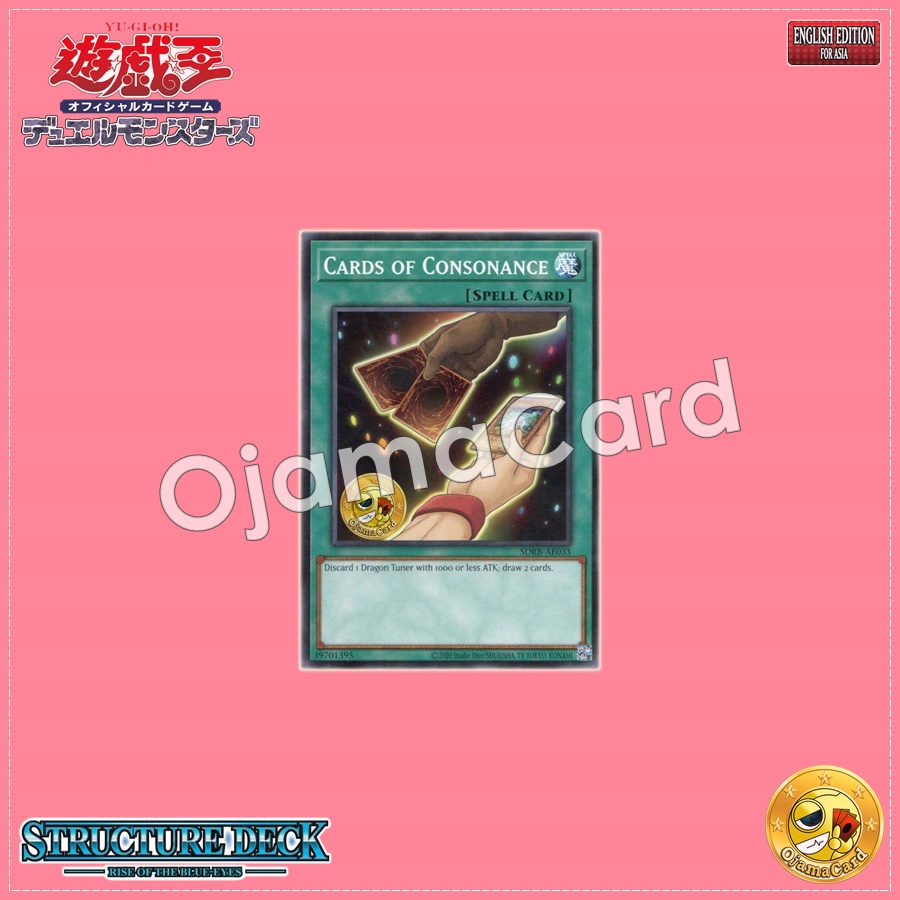 SDRB-AE033 : Cards of Consonance / Treasure Cards of Harmony (Common)