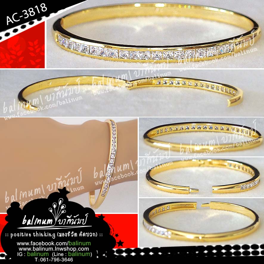 24K Gold Bangle Premium Jewelry กำไลทรงวงรีเข้ากับข้อมือ งานชุบทอง 24K (สีเทียบเท่าทองจริง) ประดับเพชร CZ (Cubic Zirconia) งานพรีเมียมเกรดจิวเวลรี่ ไม่ลอกไม่ดำไม่เขียว ไม่คันไม่แพ้ไม่กัดผิว สวมใส่ง่าย ให้กดลิ้นแล้วอ้าออก (ลิ้นจะอยู่ตรงข้ามกับฝั่งบานพับ) ทอง (Gold)
