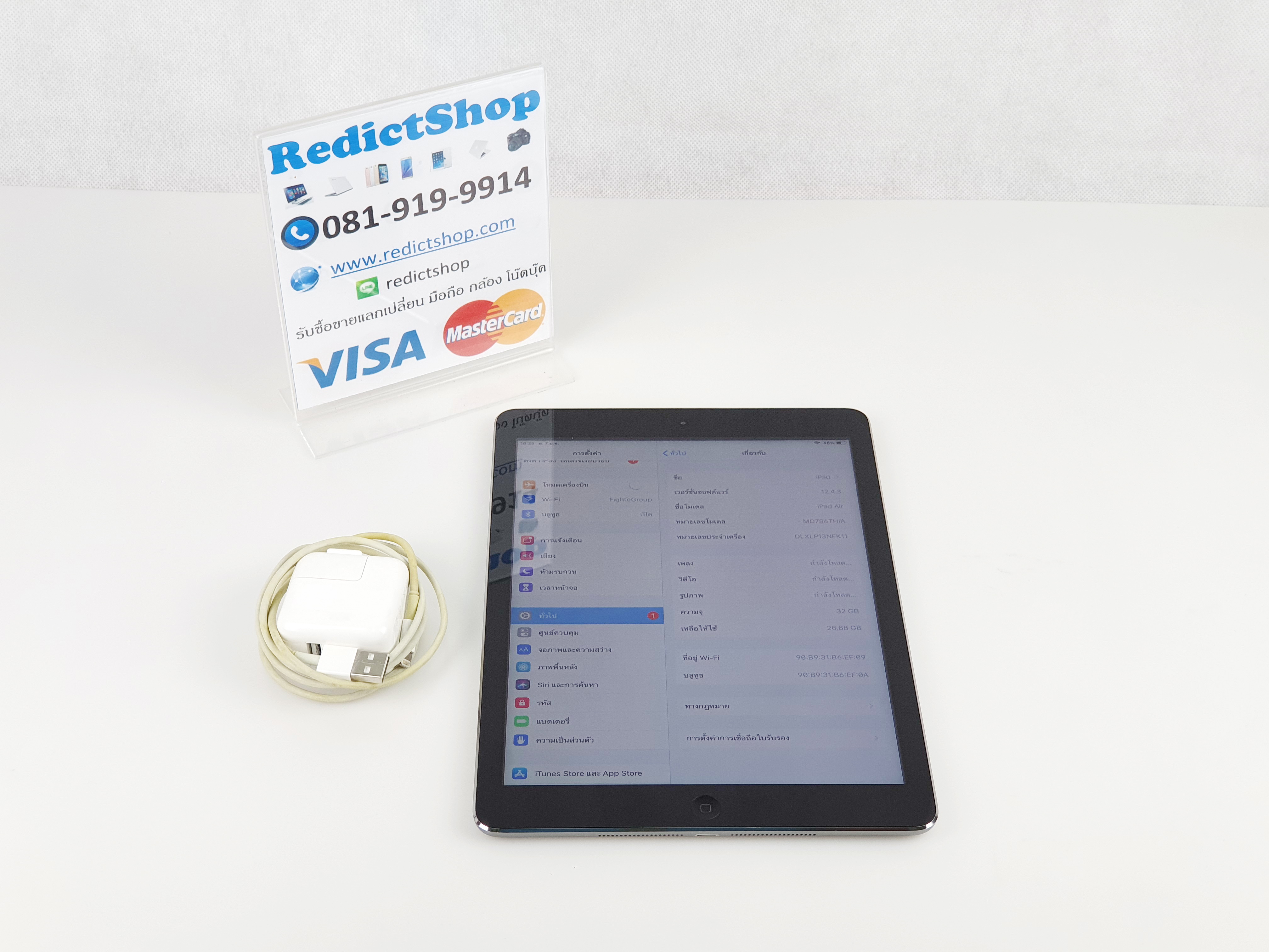 iPad air 1 WiFi 32GB มือสอง สินค้าพร้อมจำหน่าย