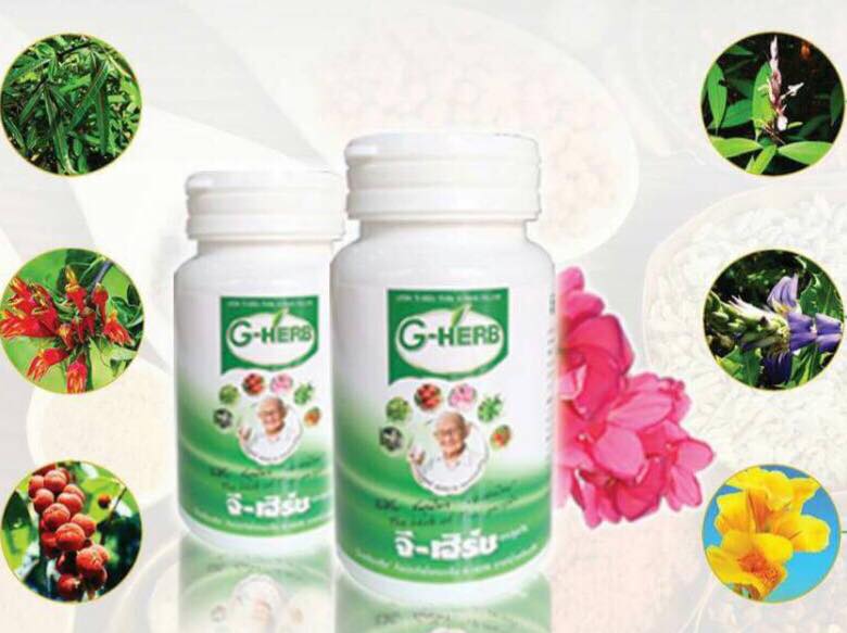 สมุนไพรบำรุงน้ำเหลือง G-Herb Capsule 1