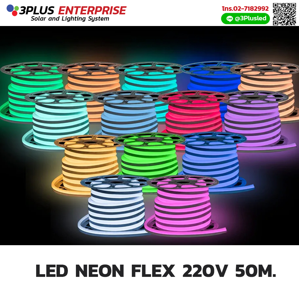 ไฟLED Neon flex 2835 กันน้ำ IP65 50เมตร